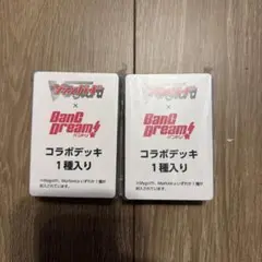 カードファイト!! ヴァンガード BanG Dream! コラボデッキ 3個 - メルカリ