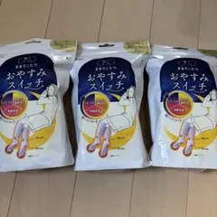 2026年最新】まるでこたつ おやすみスイッチの人気アイテム - メルカリ