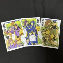 【②ポストカード】忍たま乱太郎 尼子騒兵衛展 四年生 五年生 六年生