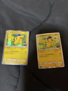 ピカチュウ R S10b Pokémon GO 028/071 2枚