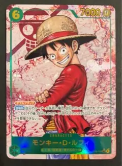 OP13-118 SECパラレル　モンキー・D・ルフィ　ワンピースカード