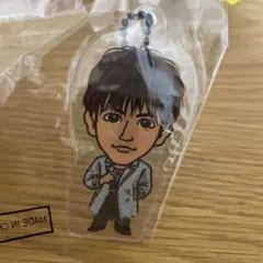 片寄涼太 クリアチャーム