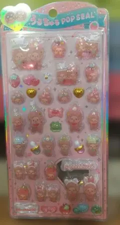 お*ん様 モンチッチ うるちゅるポップシール