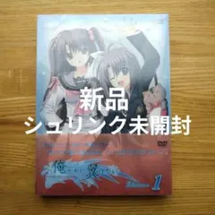 俺たちに翼はない Volume1