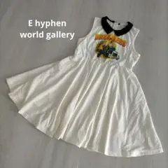 E hyphen world gallery 襟付き ワンピースのサムネイル