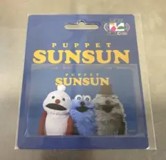 台湾旅行 悠遊カード パペットスンスン 悠遊卡 Easy Card ノンノン