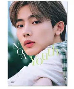 【通常版】NOA 1st 写真集『Youth』