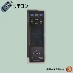 三菱 MITSUBISHI テレビ リモコン LR01 ( #8566 )のサムネイル