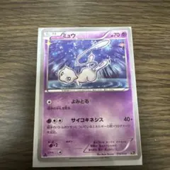 ポケモンカード わるいエーフィ 旧裏面 - メルカリ