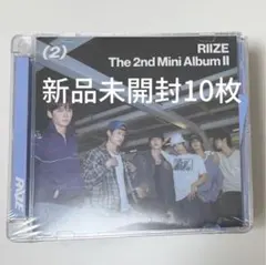 新品未開封 RIIZE 【II】 日本限定盤 30枚 - メルカリ