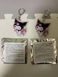 宇佐美 クロミ アクリルキーホルダー 2個セット