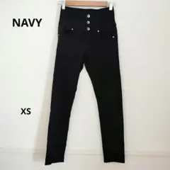 NAVY 綿 ブラック ハイウエストスキニーパンツ 無地 XS