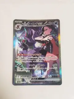 2026年最新】マリィのオーロンゲex sarの人気アイテム - メルカリ
