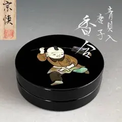 Item thumbnail for item 2a0e5173-1e7a-49f1-96db-017a69bdfe45