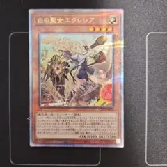 白の聖女エクレシア　イラスト違い　25thシークレット　シク　3枚セット　絵違い 白の聖女エクレシア 絵違い QCシク 25thシークレット クオシク