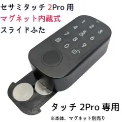 takaha様 リクエスト 2点 まとめ商品