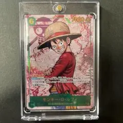 ロ*ロ様 【ルフィ】ルフィ　シークレットパラレル