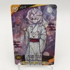 鬼滅の刃 POPUP SHOP 2026夏 累 ランダムメタリックカード - メルカリ