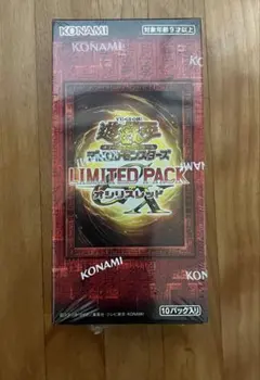 2026年最新】オシリスレッドの人気アイテム - メルカリ