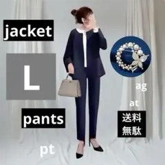 k*f様 七五三 入学式 卒業式 お受験ママ パンツスーツ ネイビー　L パール