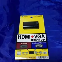 HDMY-VGA変換アダプター