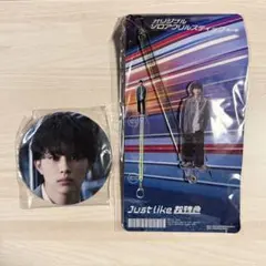 Just like 超特急 タクヤ アクキー 缶バッジ