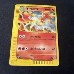 2026年最新】ギャロップ Eカードの人気アイテム - メルカリ