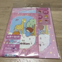 キキララ レターセット