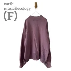 earth music&ecologyアースニットボトルネックラベンダー淡色冬服