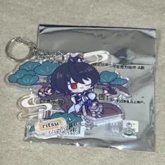 あんスタ　限定招募 アクリルキーホルダー　朔間凛月A