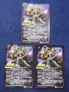 バトスピ　クイン・メドゥーク　リバイバル