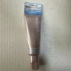 RinRin※プロフ必読※様 リクエスト 2点 まとめ商品