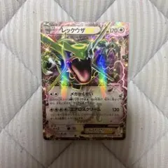 水*！様 【美品】レックウザEX 123/XY-P プロモ