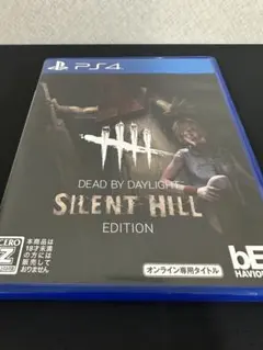 Dead by Daylight: Silent Hill Edition