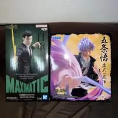 未開封品】呪術廻戦 魔虚羅&伏黒恵 フィギュアセット - メルカリ