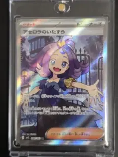 2025年最新】ポケモン スリーブ アセロラの人気アイテム - メルカリ