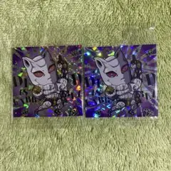 ジョジョ　シールウエハース　4部　キラークイーン　2枚セット