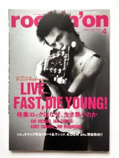 秋元様　売約済み　シドヴィシャス　ポスター　the smiths ポスター 秋元様 売約済み シドヴィシャス ポスター the smiths ポスター