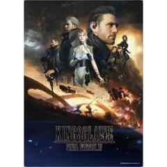 ファイナルファンタジー15　キングスグレイブ　ポスター