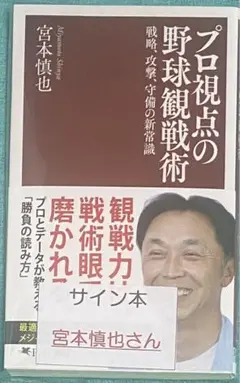 2025年最新】サイン本 シュリンクの人気アイテム - メルカリ