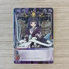 CLAMP in CARDLAND xxxHOLiC ひまわり Rカード - メルカリ