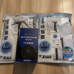 XEBEC 空調服 XE98027 スターターキット SK23021 - メルカリ