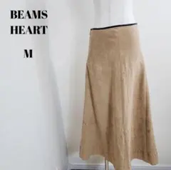 BEAMS HEART ベージュ スエード調フレアスカート　ビームス