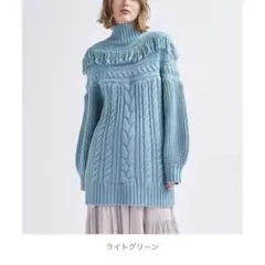 ランバンオンブルー デザインケーブルニット ハイネック 38 セーター レリアン