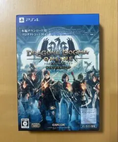 PS4 ドラゴンズドグマ オンライン リミテッドエディション【ゲーム不可