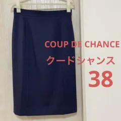 COUP DE CHANCE ウォッシャブル　38 タイトスカート　ネイビーのサムネイル