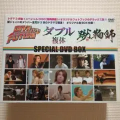 「DIVE TO THE FUTURE ダイブ・トゥ・ザ・フューチャー」「ダブ…