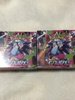 ポケモンカードゲーム インフェルノX 2BOXセット - メルカリ
