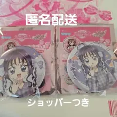 2026年最新】紫雨こころ の人気アイテム - メルカリ