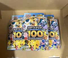 絶版TOMY製★当時物ポケットモンスター バトメンCコード 2点セット新品未開封 絶版TOMY製☆当時物ポケットモンスター バトメンCコード 2点セット新品
